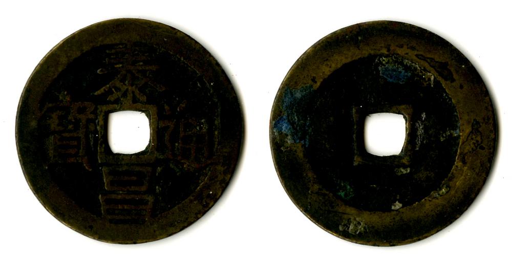 图片[1]-coin BM-GC.383-China Archive